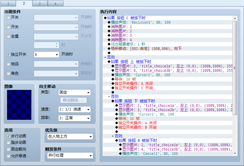 QQ截图20140213125405.png