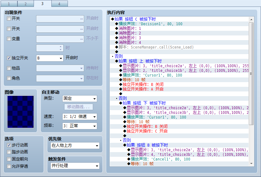 QQ截图20140213125412.png