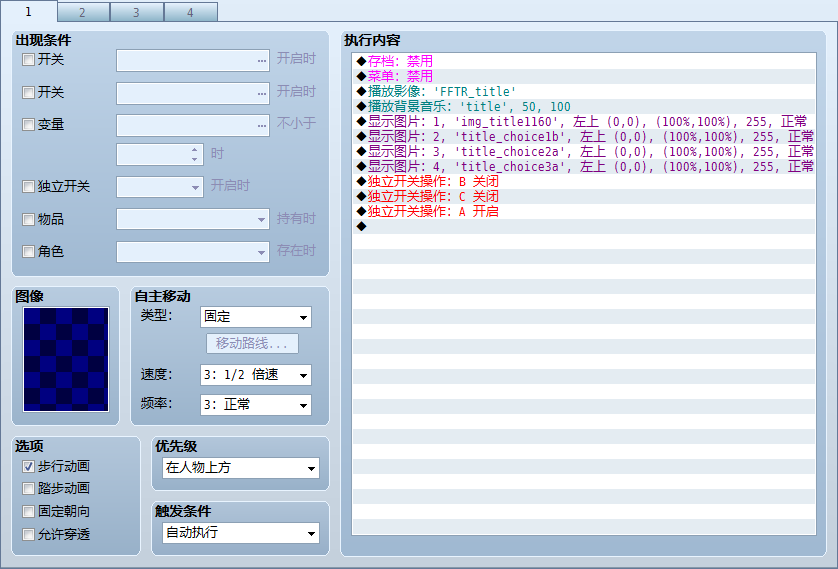 QQ截图20140213125344.png