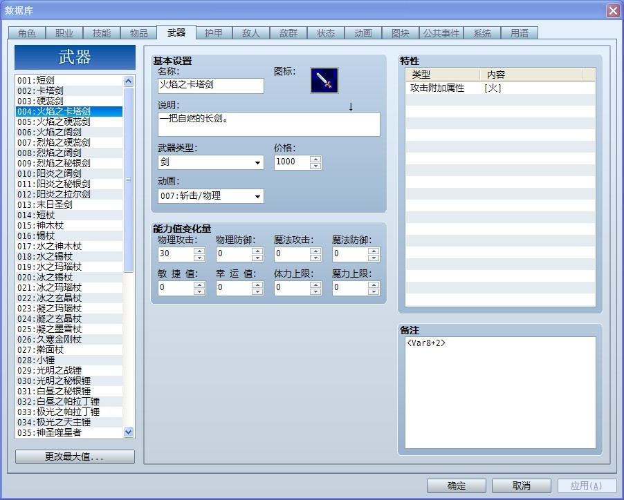 QQ图片20140213175912.jpg