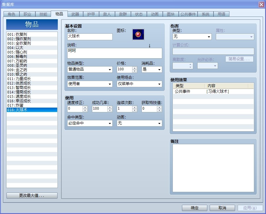 QQ图片20140213175940.jpg
