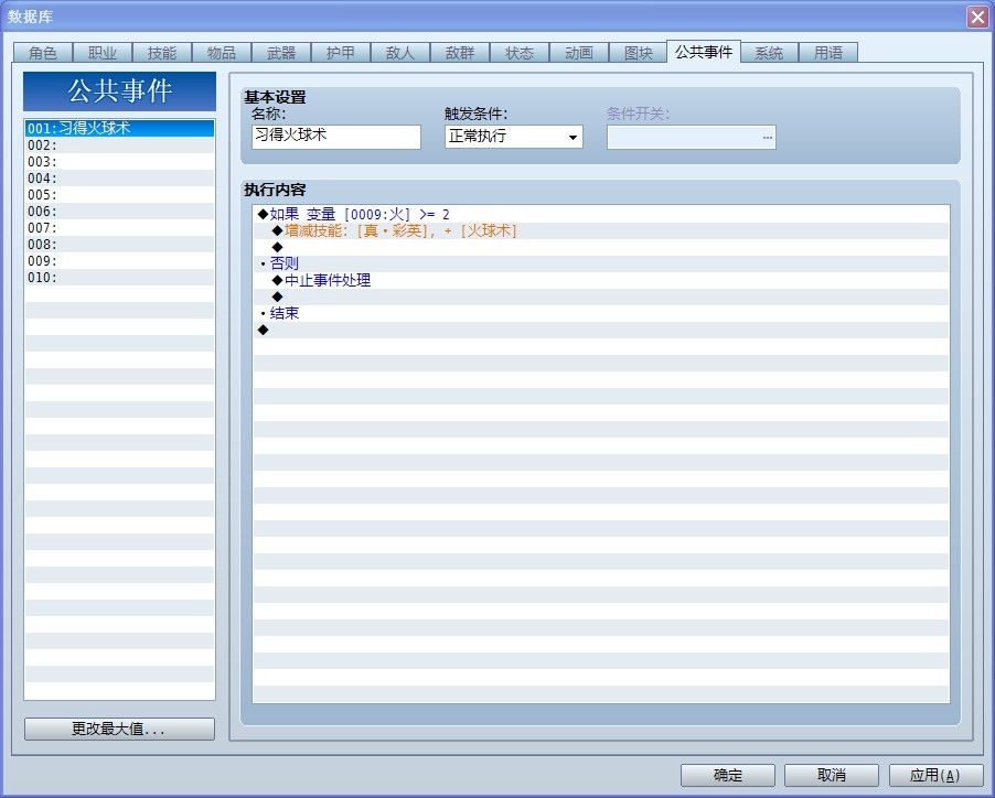 QQ图片20140213180017.jpg