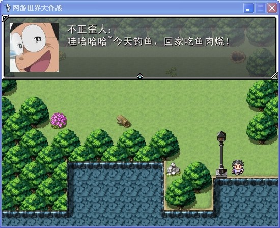 第一部