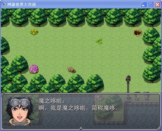 第一部