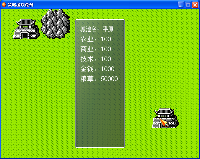 QQ截图20140213224229.png