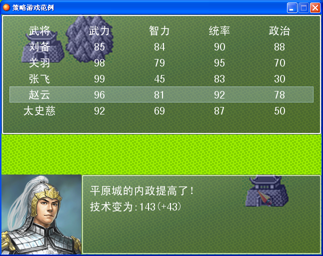 QQ截图20140213224117.png