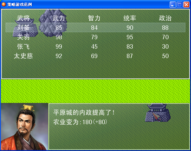 QQ截图20140213224127.png