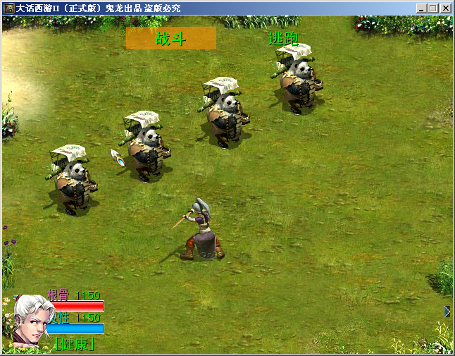 QQ截图20140214135324.png