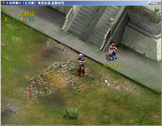QQ截图20140214135312.png
