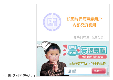 360截图20140214190657093.png