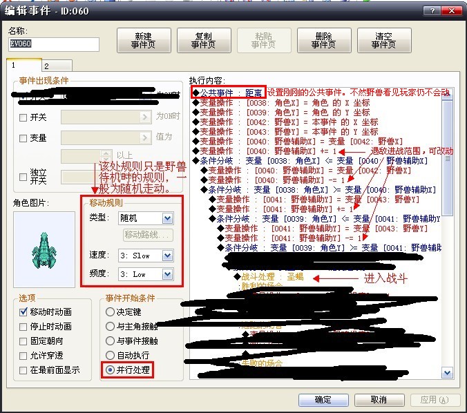 QQ截图20140210203338.jpg