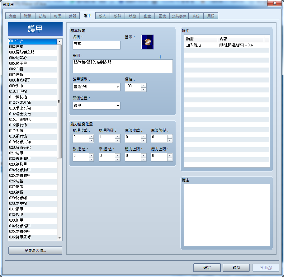 未命名.png