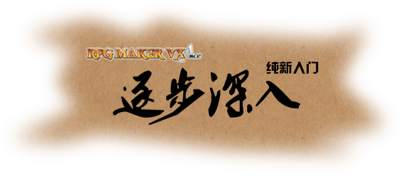 教程Logo.png