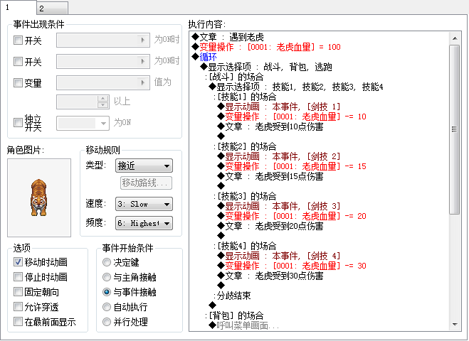 QQ截图20140215193816.png