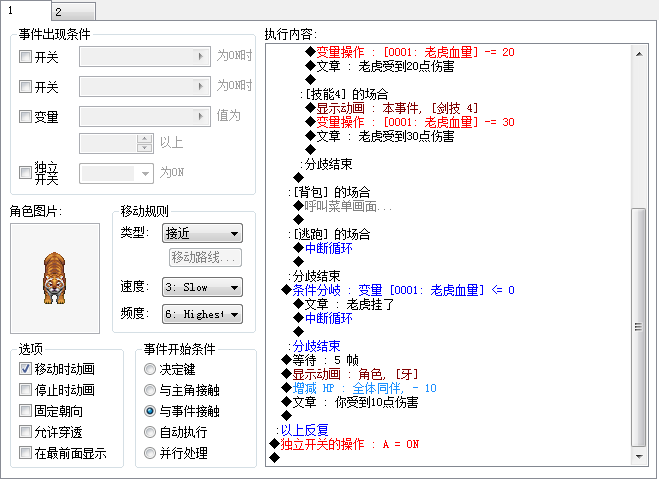 QQ截图20140215193830.png