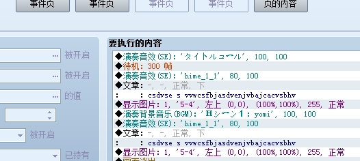 这是图二