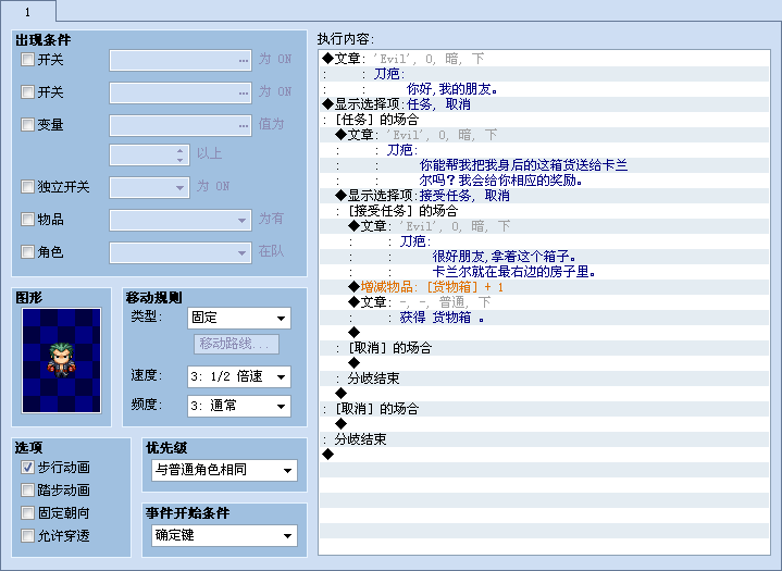 QQ截图20140216003621.png