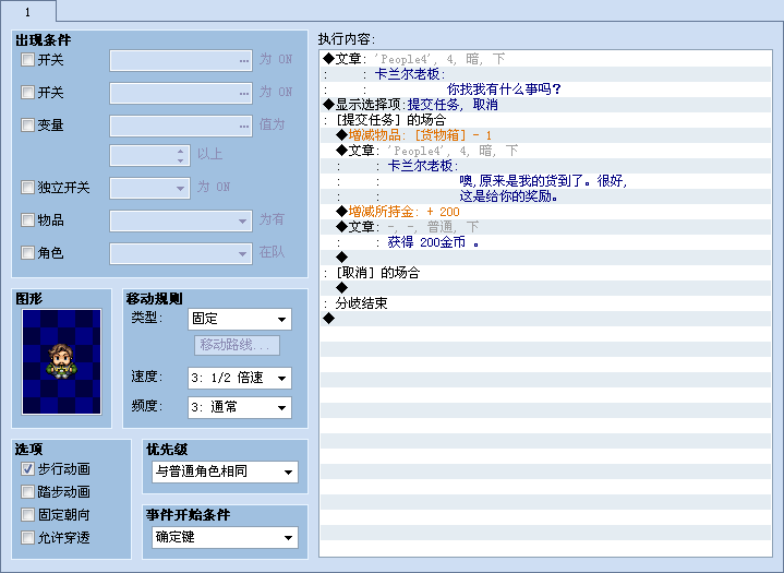 QQ截图20140216004005.png