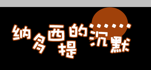 效果图-YY.PNG