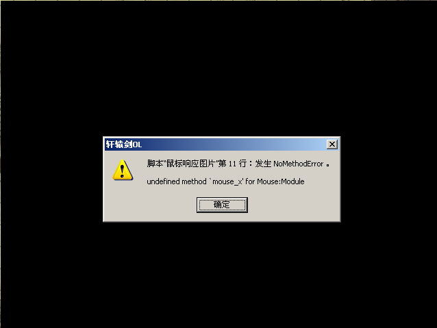 QQ截图20140216142046.png