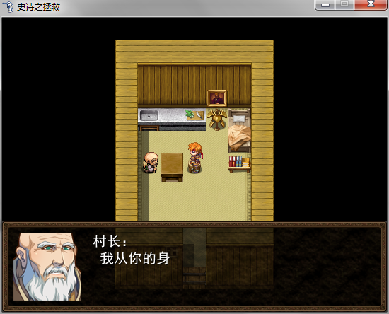 360软件小助手截图20140216184122.png