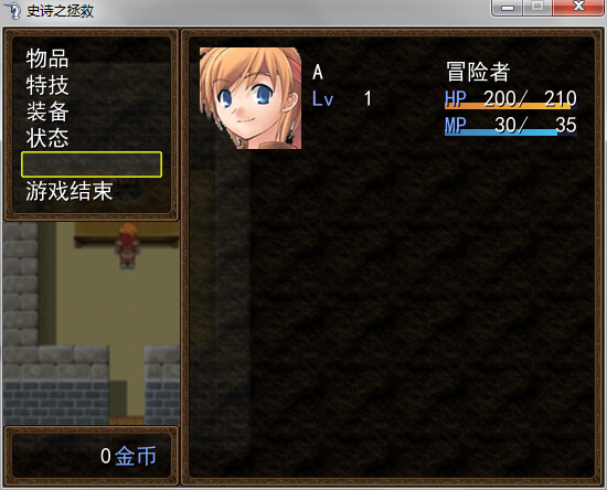 360软件小助手截图20140216184307.png