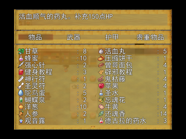 开发1.png