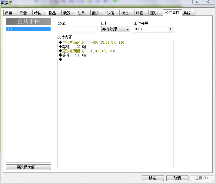 这是个例子