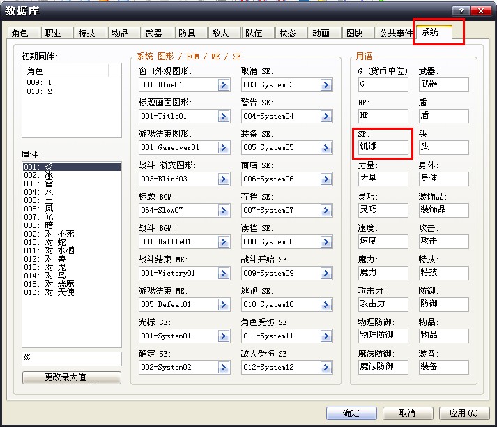 用语.jpg