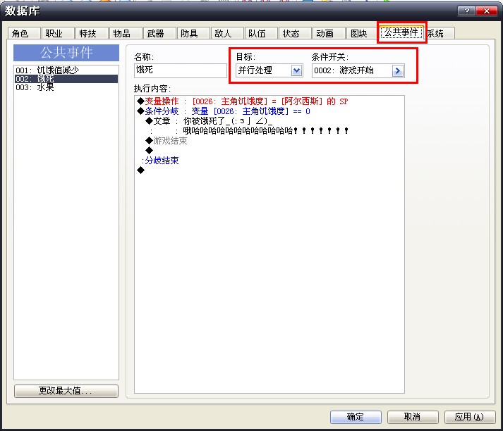 SP饿死.jpg