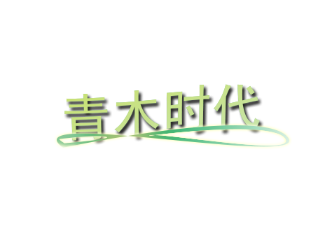 未标题-1.png