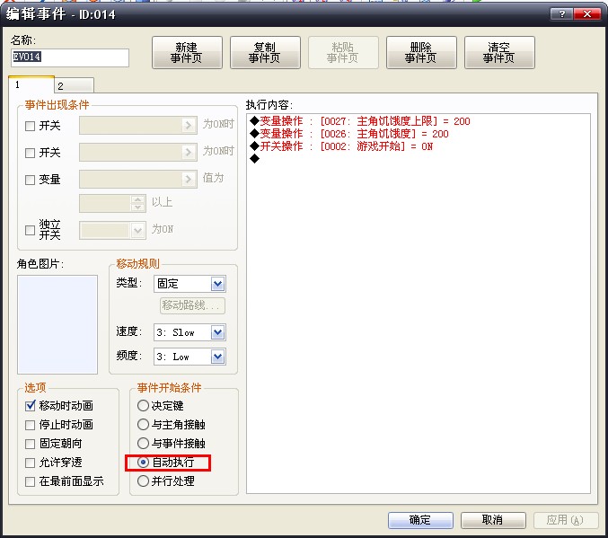 饥饿上限.jpg