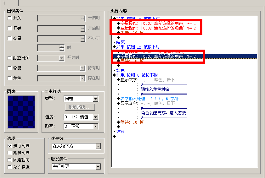 TM截图20140220171151.png