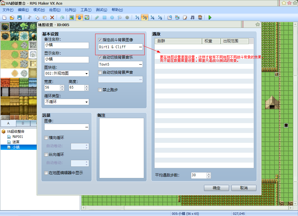 360软件小助手截图20140220183832.png