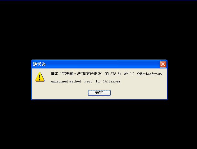 QQ截图20140220215755.png