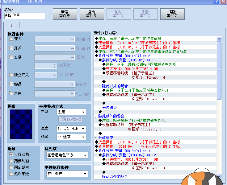 搜狗截图14年02月20日2218_2.png