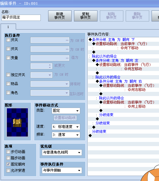 搜狗截图14年02月20日2218_1.png