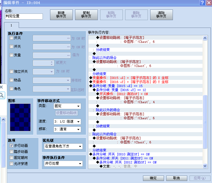 搜狗截图14年02月20日2218_3.png
