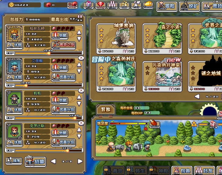 QQ截图20140221201123.jpg
