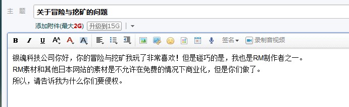 QQ截图20140221184926.jpg