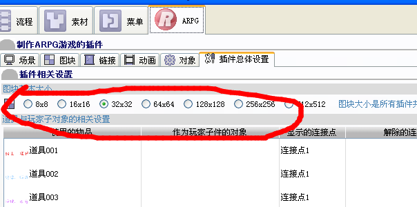 QQ截图20140221205121.png