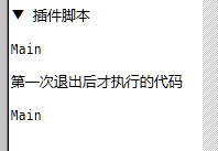 未命名.PNG