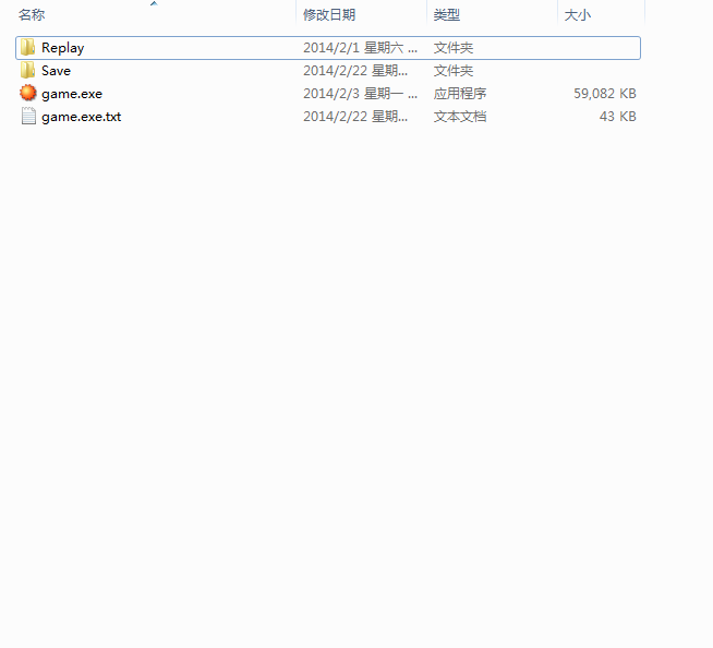 QQ截图20140222174514.png