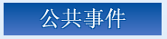 未命名.PNG