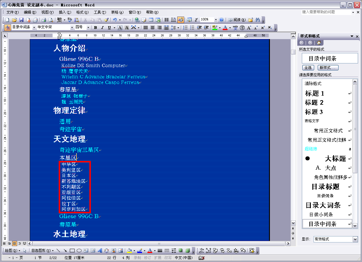 230751e38mw3s3mbswea1s.png