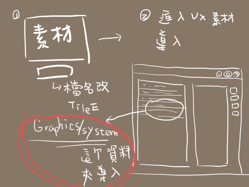 導入教學.jpg