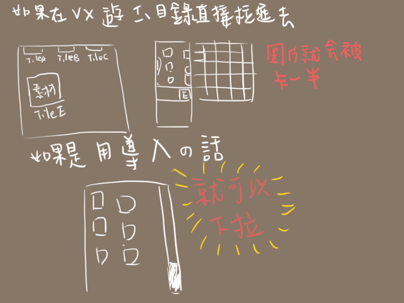 倒入教學2.jpg