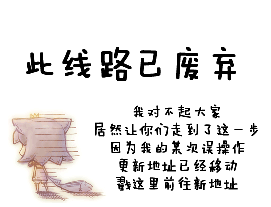 废弃更新地址.png