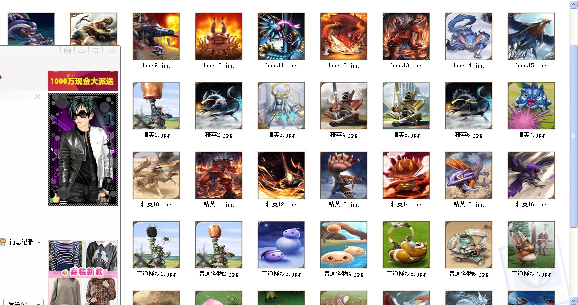 QQ图片20140223211932.jpg