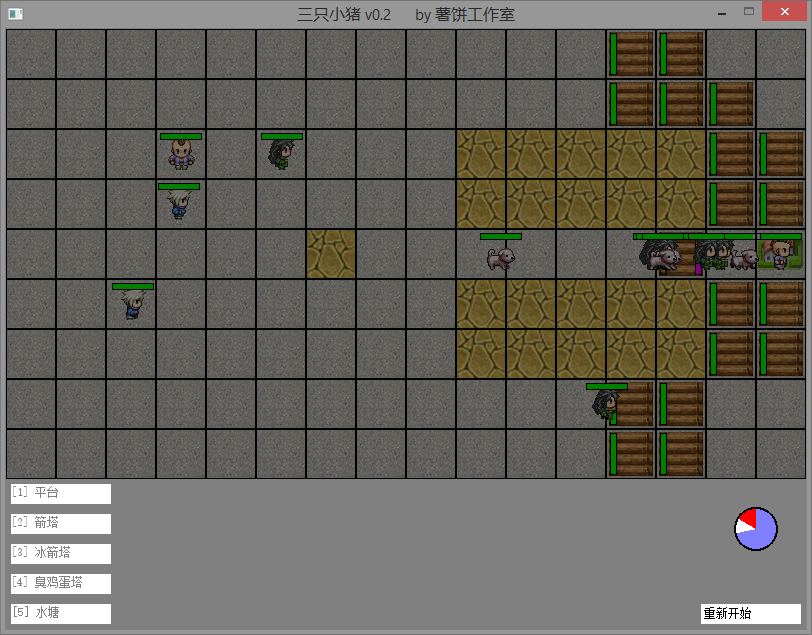 screenshot6.png